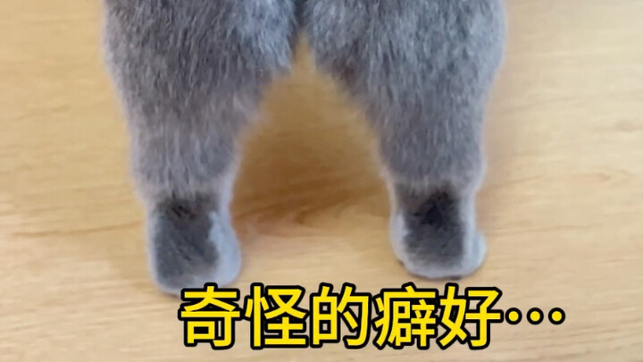 บางอย่างแค่สัมผัสก็…