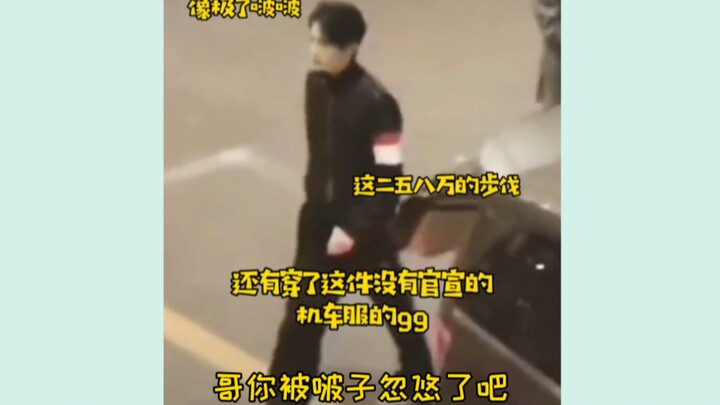 [Bo Jun Yi Xiao] This limited-edition piece can’t be washed—clashing with other clothes is “normal,”