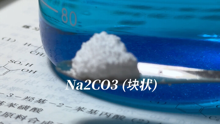 Bertemu denganmu, aku merasa seperti menemukan harta karun