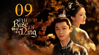 EP9 The Rise of Ning (2024)