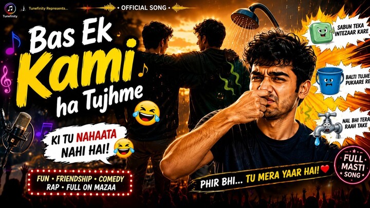 Bas Ek Kami Hai Tujhme 😂｜Ki Tu Nahata Nahi Hai 😆