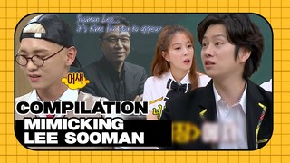 SM artists' essential talent Mimicking SooMan Lee