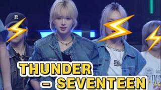 【THUNDER】堪比女爱豆的cover舞台｜超权威的阿龙直拍｜翻跳权顺荣位｜SEVENTEEN
