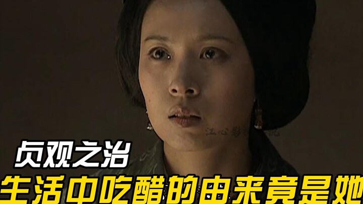 Li Shimin Gifts a Beauty to Wei Zheng, But Wei’s Jealous Wife Objects—And Li Shimin Can’t Stop Smili