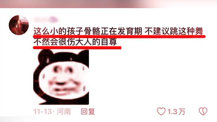 最适合00后破防的APT