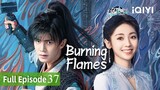 🇨🇳EP 37 | BF: Blazing Fire (2024) [EngSub]