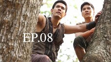 อตีตา 2559 EP.08