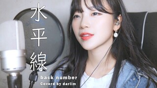 小姐姐日文翻唱《水平線》，如清流般甜美清澈的嗓音，是心动的治愈感觉！