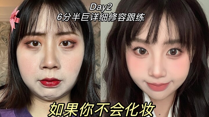 Learn Makeup in 5 Days During Winter Break! Beginner’s Follow-Along (Contouring Edition)