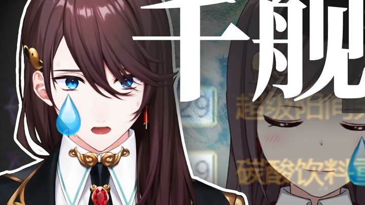 [Zhang Jinghua] Ngày hôm đó, Jinghua nhớ lại nỗi sợ bị 200 con tàu thống trị.