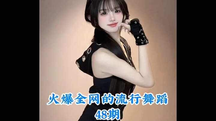 รวมท่าเต้นสุดฮิตที่กำลังดังทั่วโซเชียล คุณชอบท่าไหนมากที่สุด? #ท่าเต้นยอดนิยม #ท่าเต้นฮิต #เต้น #แดน