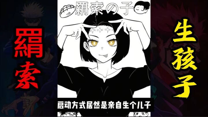 พอคิดว่าสมองลูกอาจถูกพ่อเสือทำให้เละจนน่าขำ ฉันก็อดหัวเราะไม่ได้