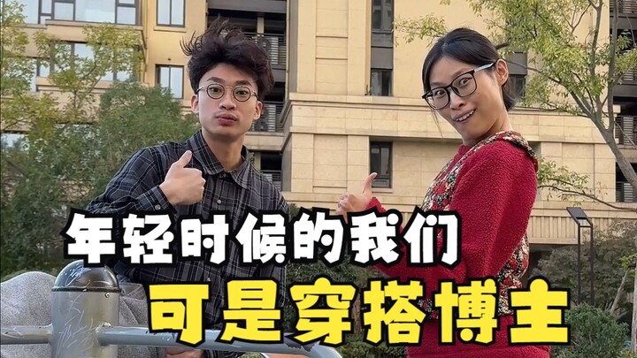 当你老了 你会怎么回答他们呢？