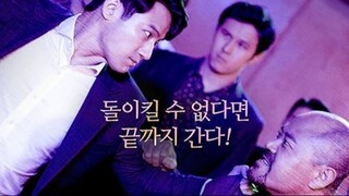 For The New Emperor 2020 New Hindi dubbed K-Movie