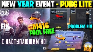 New Year Event In Pubg Mobile Lite 😱 | M416 Fool In Purchase Bonus | Wp Supply Voucher Problem Fix |