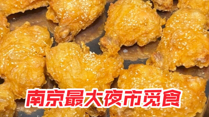 Spent 84 yuan exploring one of Nanjing’s liveliest night markets, the Yiwu Night Market— a colorful 