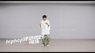 【Zhang Guiyuan】Latihan Dasar Tari Gratis 04 Latihan Kombinasi Ritme Hiphop
