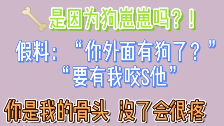 [For You and Me] Is it because of the puppy that he’s being so clingy?! Fake boyfriend: “Do you have