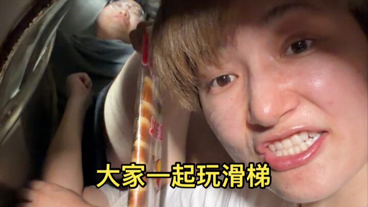 เพื่อนๆ ของฉันที่ชอบฟังเรื่องซุบซิบนินทา