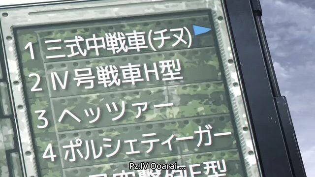 girls und panzer das finale part 4 sub indo