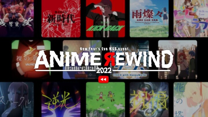 【ARCHIVE】Year-end MAD/AMV Event - ANIME REWIND 2022