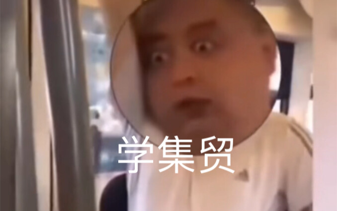 The Sour-Smelling Parody of Love on the Subway