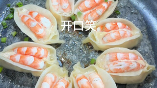 新年饺子开口笑，包住幸福！剩的饺子皮不要扔，做成口袋饼和蛋挞，好吃又好玩，大年初一全饺宴！