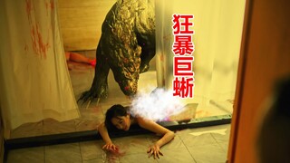 【唐唐】爆笑吐槽怪兽猛片《狂暴巨蜥》真正的麒麟臂在此！