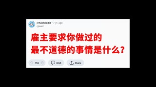 开车载老板去偷情