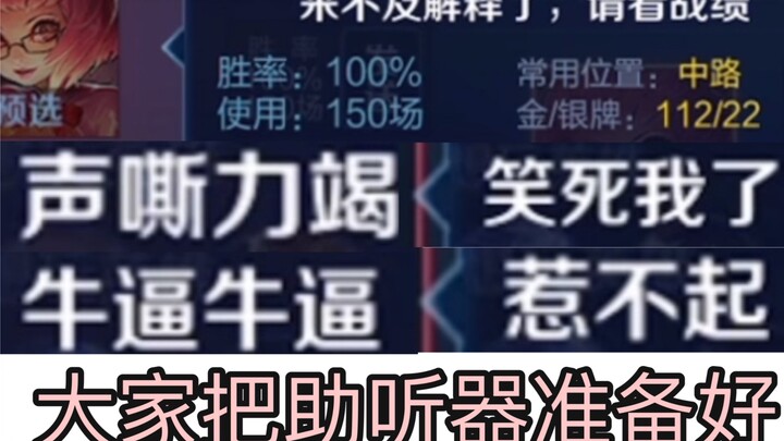 Tôi gặp lại người anh em thất lạc bao năm, chơi game mà hỏng cả giọng, hahaha!