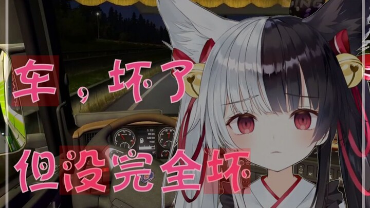 [Ari Mana] When a car is this badly damaged, it’s obviously the car’s fault!