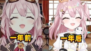 [อึงฮินะ ทอฟฟี่] คุยกันเรื่องสนุกๆ อีกครั้งหลังจากผ่านไปหนึ่งปี แล้วก็ยิ้มอีกครั้ง