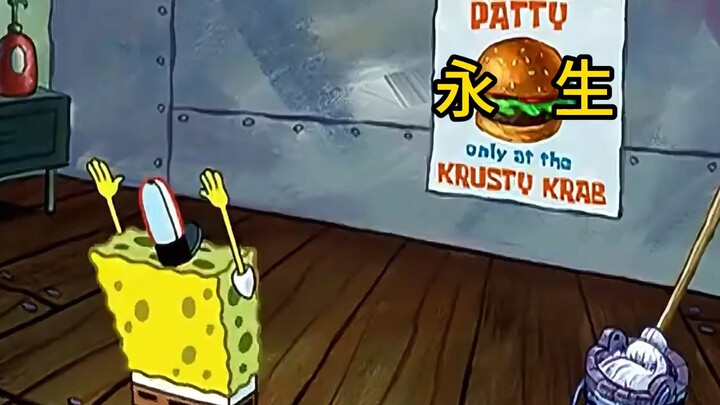 Seratus tahun menghadapi rintangan, tekad tetap teguh; di tengah hiruk-pikuk dunia, cita-cita besar 