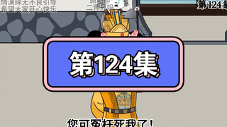 朱标：你能不能先问，能不能先问？动不动就动手揍娃，咋滴，亲生的就能随意霍霍了？