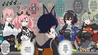 【绝区零】新六分街把妹王传奇