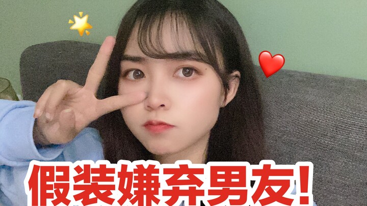 Pretending to complain about her boyfriend! He’s getting so flustered! Speaking with high emotional 