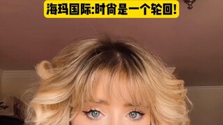 海外红人营销|海外博主掀起香蕉夹复古趋势