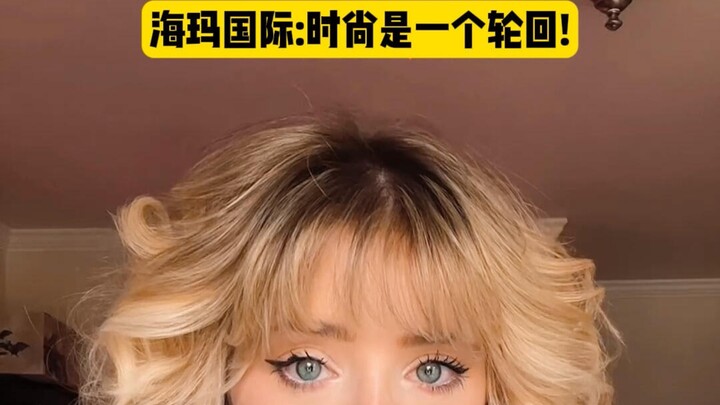 Overseas influencer marketing | Overseas bloggers spark a retro trend for banana clips
