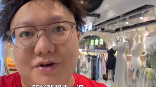 Satu-satunya toko mainan yang tersisa di Xinjiekou, Nanjing! Toko millet! Hamreth! Cukurlah kepalamu