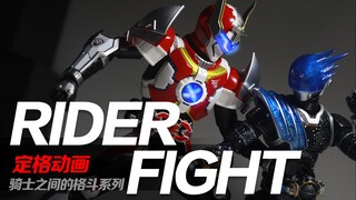 【定格动画】宇宙的打斗！流星VS刑天！！