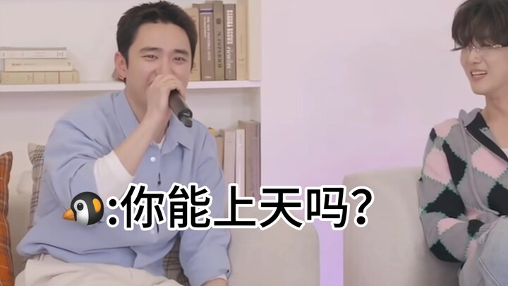 Pak D.O. melontarkan kalimat-kalimat ikonik, masih terus menembaki Park Chan-yeol dengan keras.