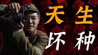 这次，所有人都骂对了