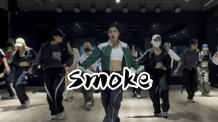 几十个人一起跳smoke是一种什么体验?