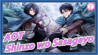 [AOT/Epik] 5OP|Panah Merah|Sayap Kebebasan|Berdedikasi! Angsa Merah|Rindu & Jalan Kematian_A2