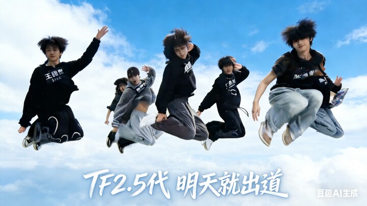 Ngapain sebut generasi keempat! Mulai sekarang panggil aja generasi 2,5! Latihan di ruang latihan me