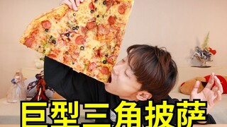 Pizza Craze! Challenge 6 "unusual" triangular delicacies and see what they taste like.