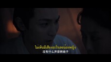 Mirage Pavilion (2024) หอมนต์มายา EP 5 [ซับไทย]