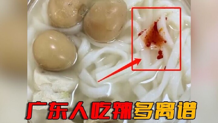 How crazy is Guangdong people’s love for spice—Sichuan netizens: Just pour it straight on my hemorrh