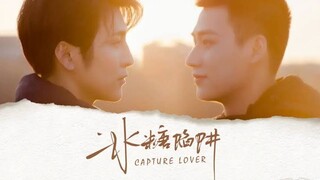 Capture lover