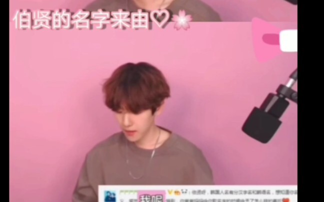 ที่มาของชื่อเบียงบย็อนฮย็อนแห่ง EXO | ป๊อบป๊อกไทเกอร์